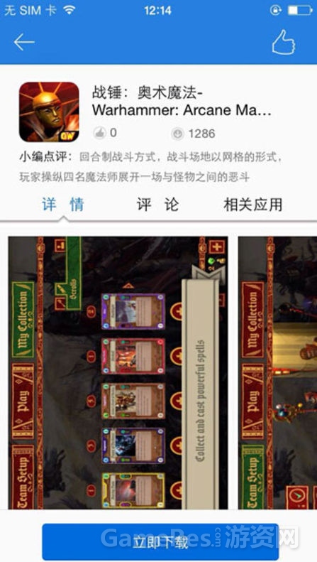 5390920_z1_thumb.jpg
