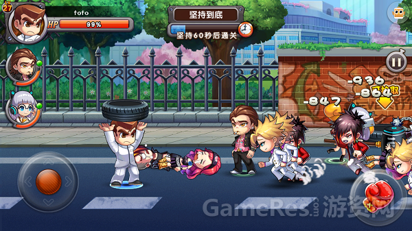 图2《热血高校》正版授权横版格斗手游.png