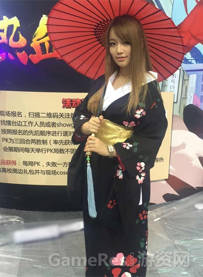 图4《热血高校》穿着和服的美女coser.jpg
