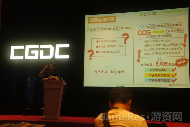 图2：干货案例分析中.JPG