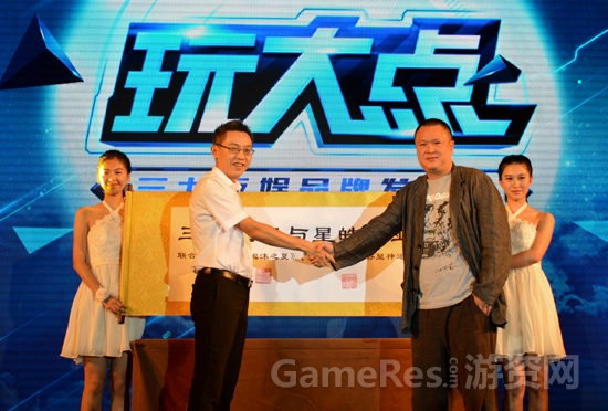 图2 三七互娱与星皓影业达成战略合作.jpg