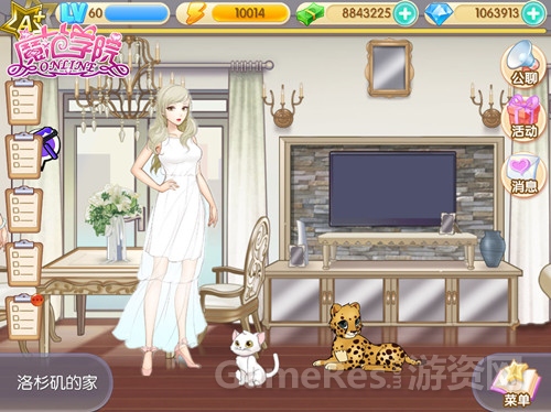 图03 奢华豪宅.jpg
