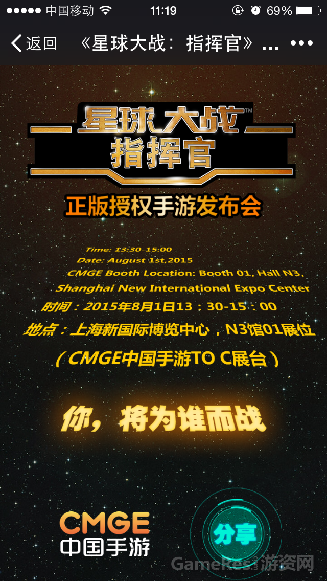 2015080513275036.png