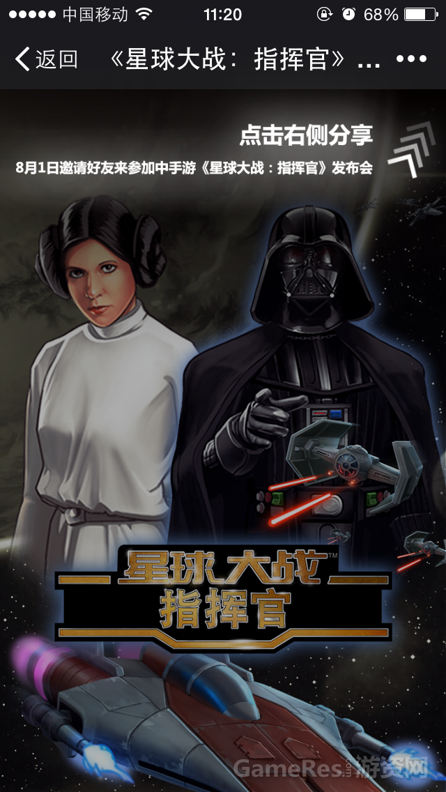 2015080513275228.png