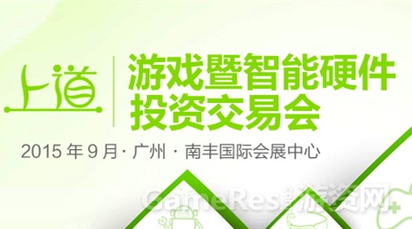 01投资交易会封面.jpg