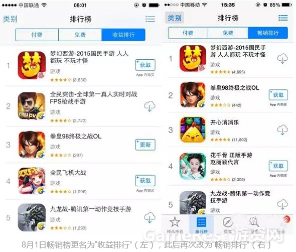 QQ截图20150806094009.jpg