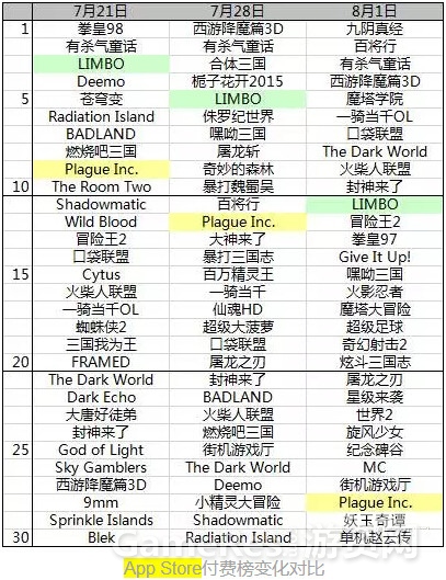 QQ截图20150806094022.jpg