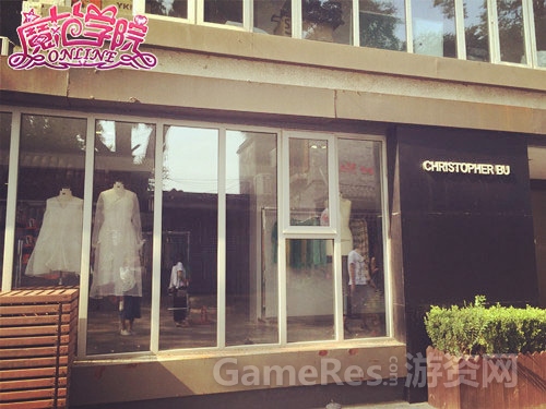 图05 店面.JPG