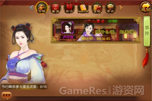 图2.jpg