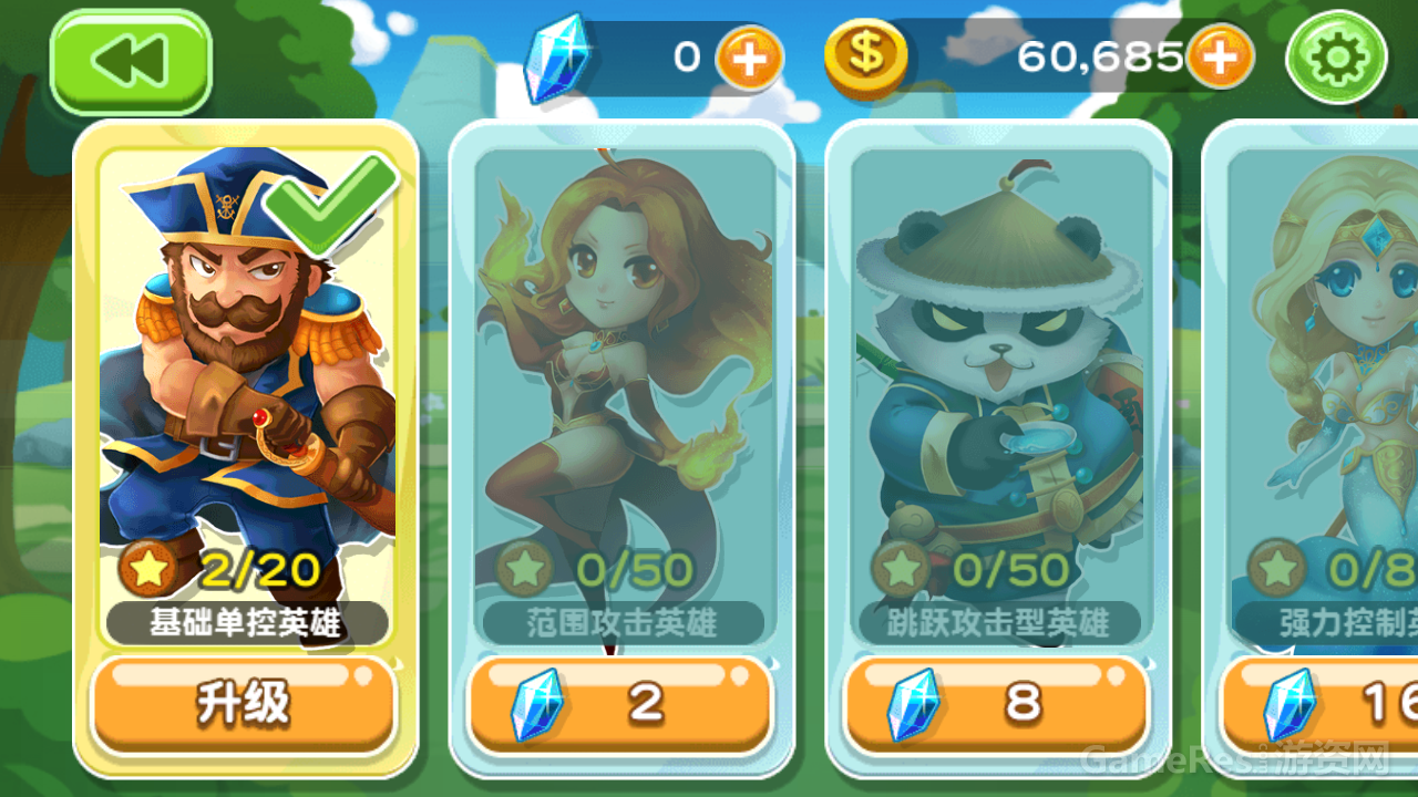 图2.png