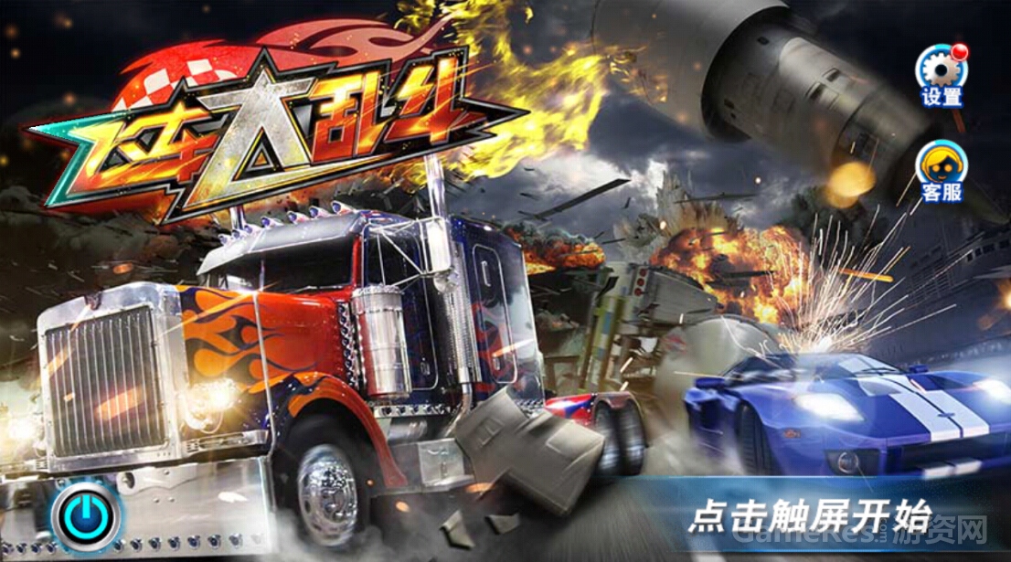 QQ截图20150806150123.jpg