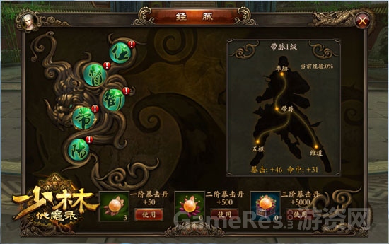 图3.jpg