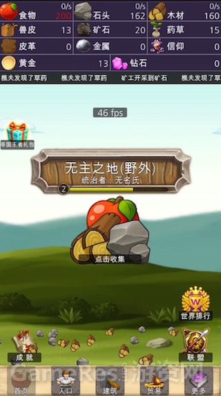 策略1