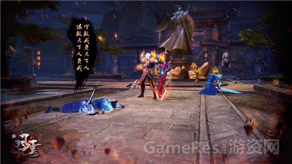 图3 雄霸天下.jpg