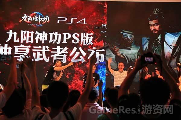 图3（索尼出席九阳神功PS4独占武者公布会）.jpg