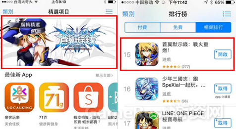 QQ图片20150810155258.png