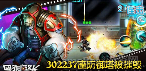 QQ图片20150810160148.png