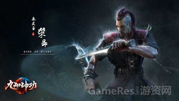 图2（极乐谷夜叉王桀昂）.jpg