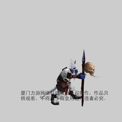 山妖走路.gif