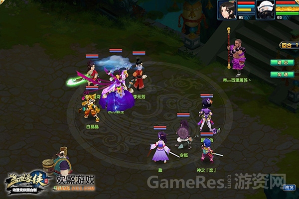 图3 《盖世豪侠》战斗截图.jpg