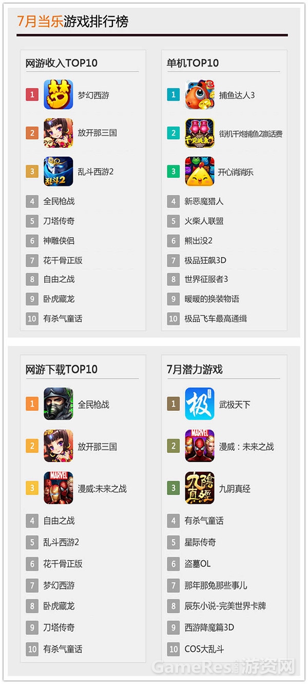 图5.jpg