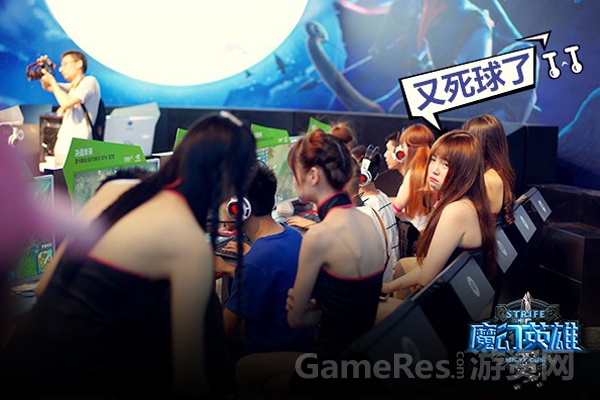 图6-美女围观团战感同身受.jpg