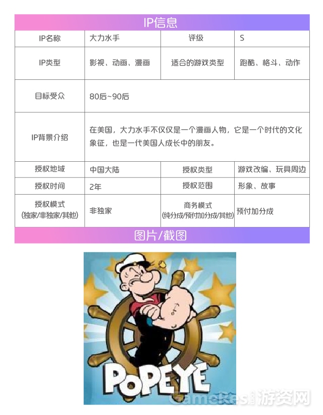 IP份块-02.jpg