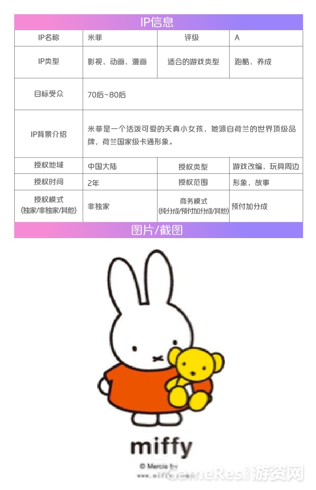 IP份块-04.jpg