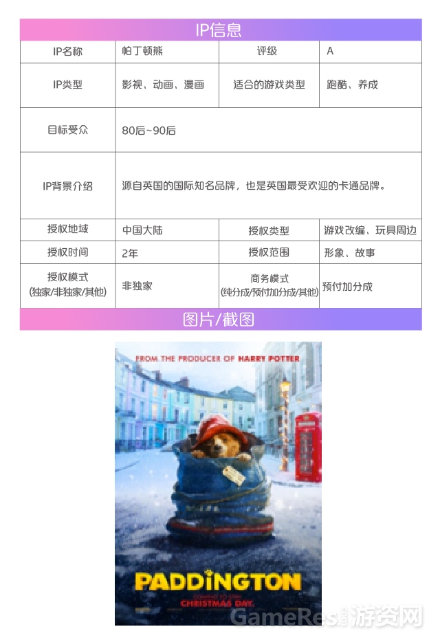 IP份块-06.jpg