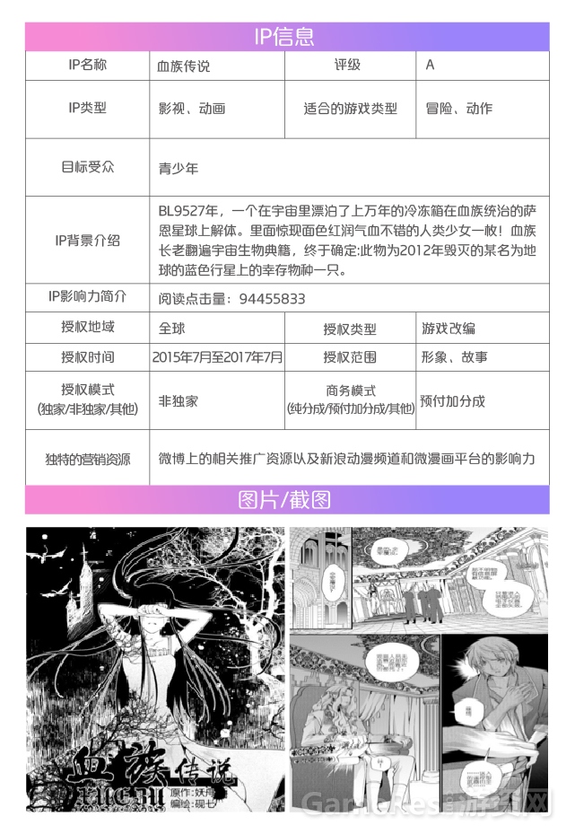 IP份块-16.jpg