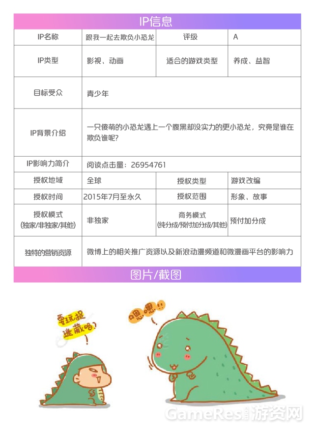 IP份块-19.jpg