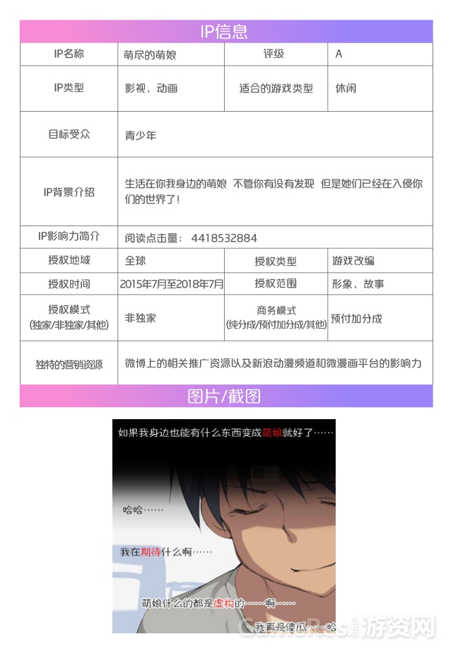 IP份块-20.jpg