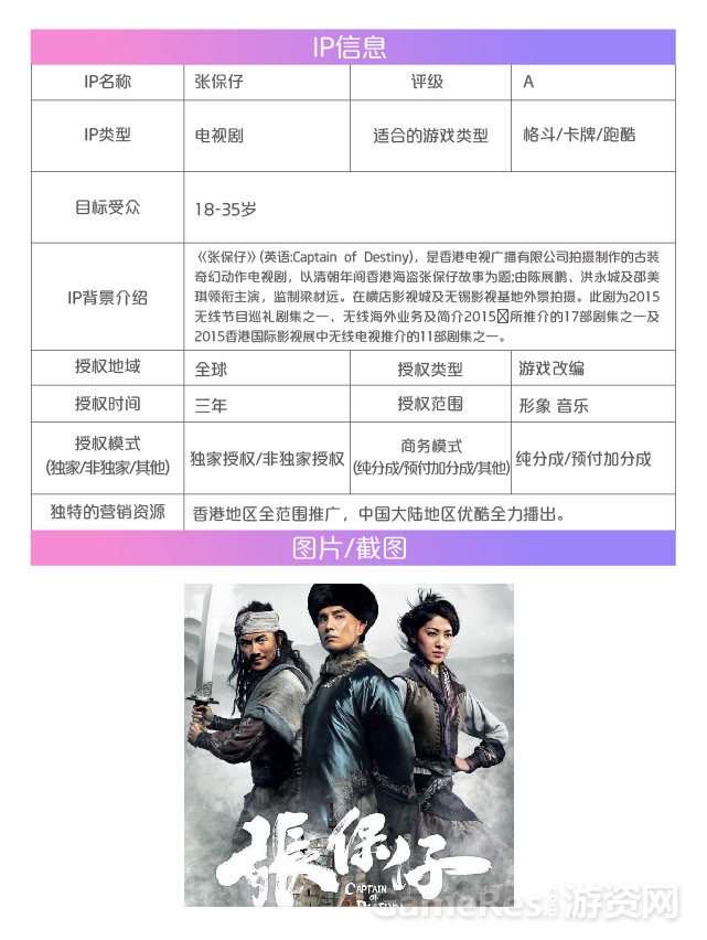 IP份块-21.jpg