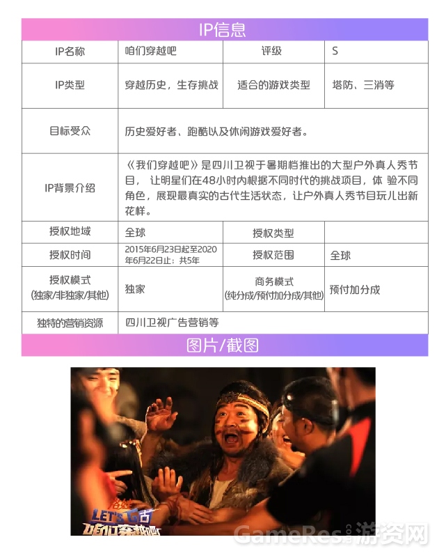 IP份块-22.jpg