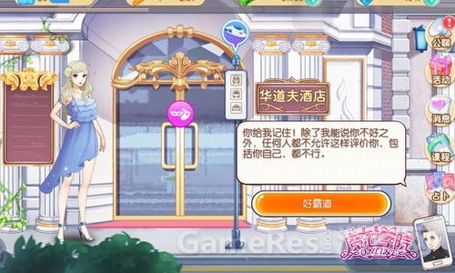 图1：霸道总裁.jpg