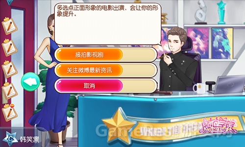 图2：金牌经纪人.jpg