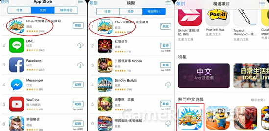 QQ图片20150812141827.png