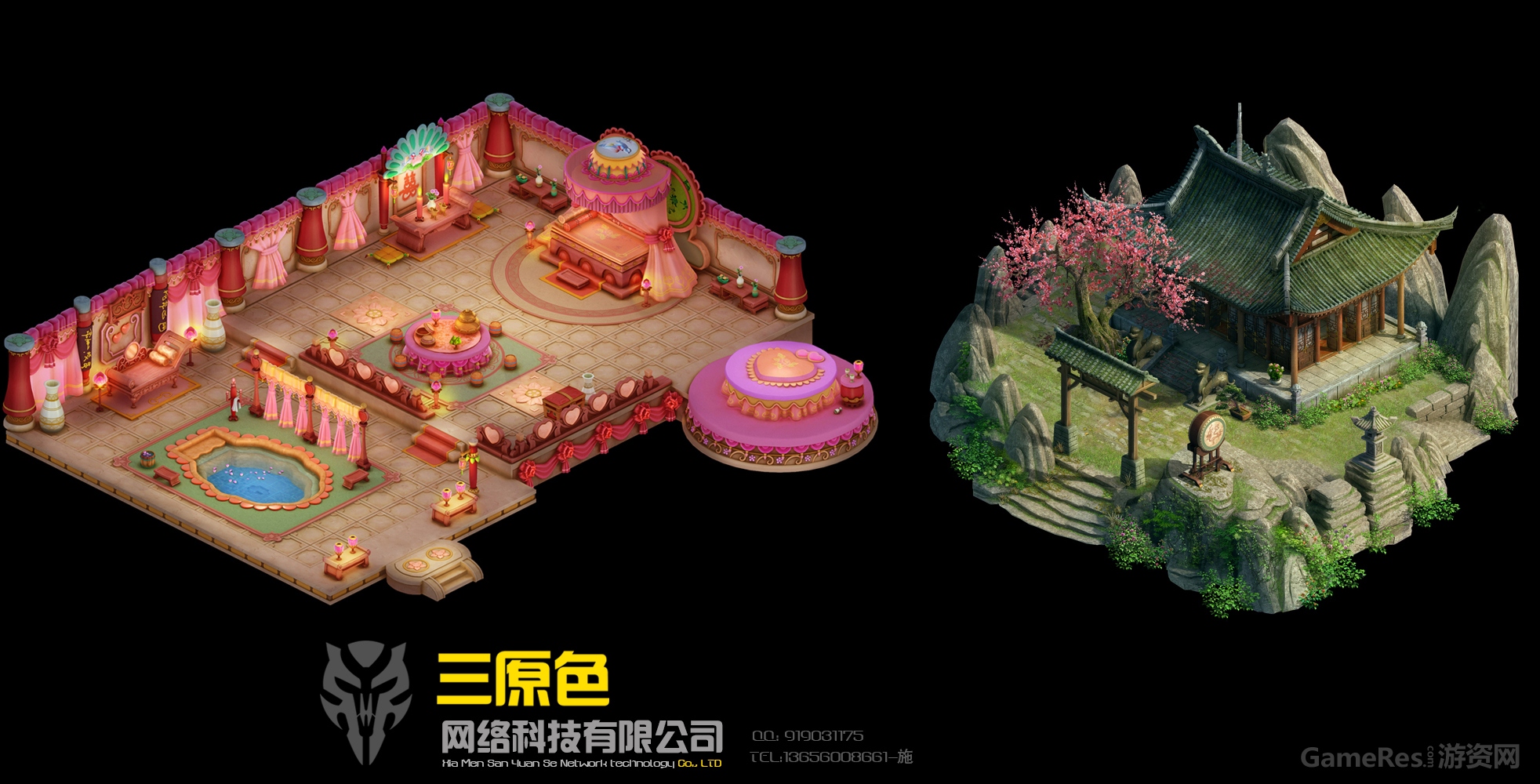 3D场景
