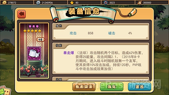 图片2.jpg