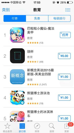 图2.jpg