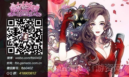 图09 魔范学院.jpg