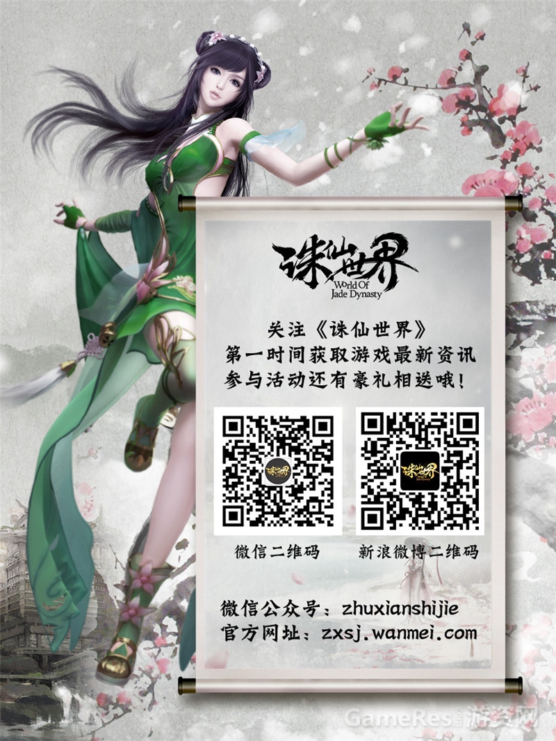 8.二维码.jpg