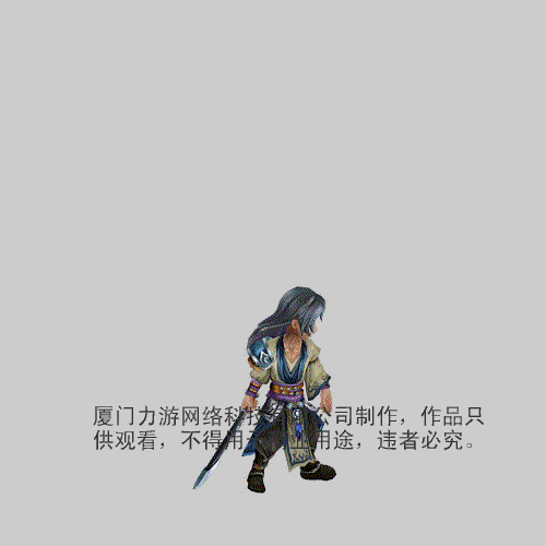 宋缺攻击.gif