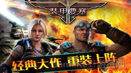 图1经典大作 重装上阵.jpg