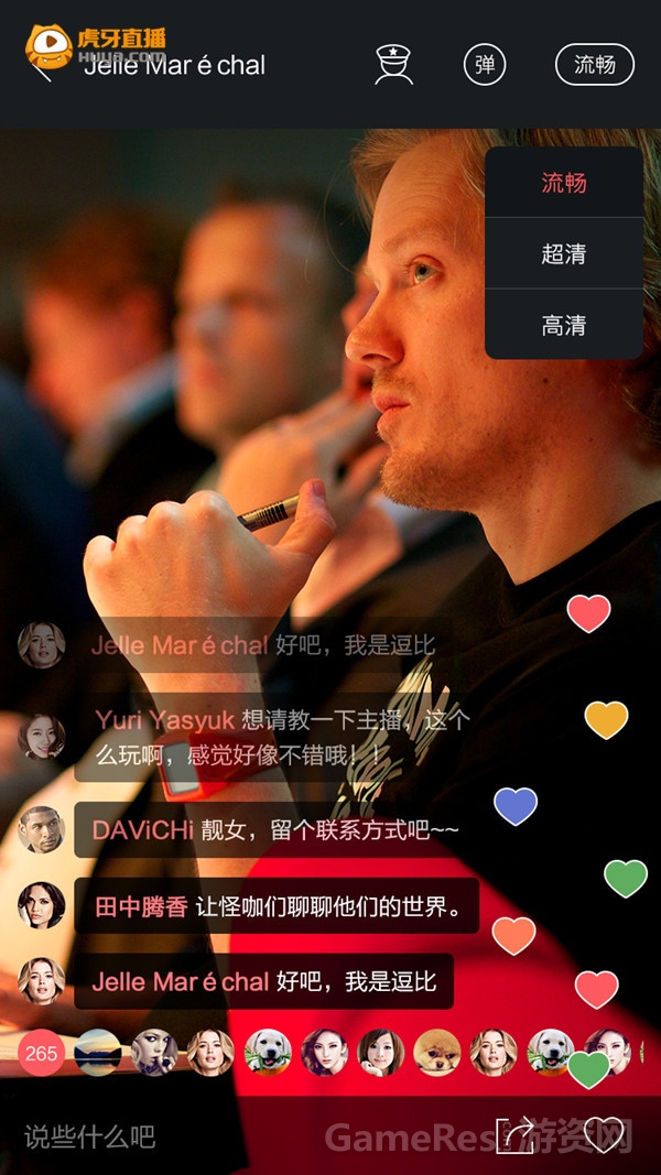 图1 “上镜”直播间 新功能受热捧.jpg