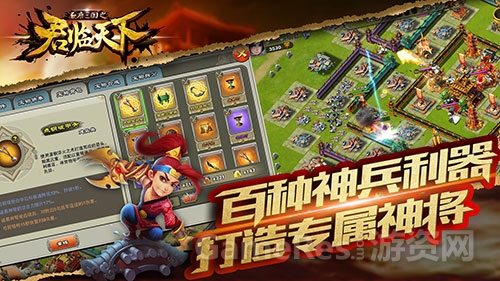 图3百种神兵利器 打造专属神将.jpg