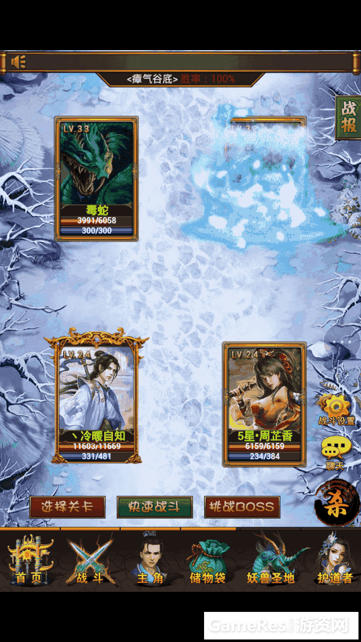 Screenshot_2015-08-13-16-31-03.png