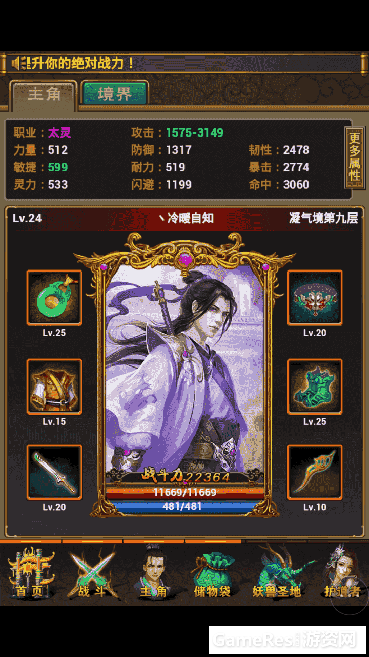 Screenshot_2015-08-13-16-31-32.png