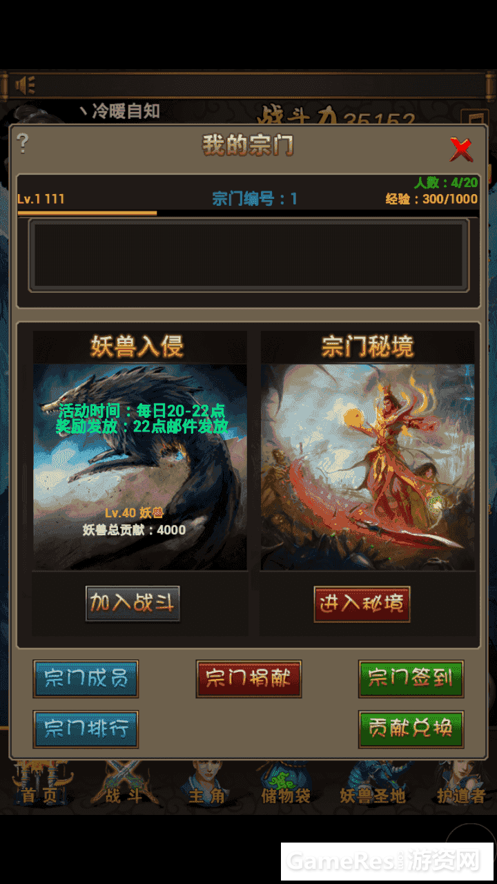 Screenshot_2015-08-13-16-32-00.png