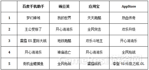 2015081403014699230.jpg